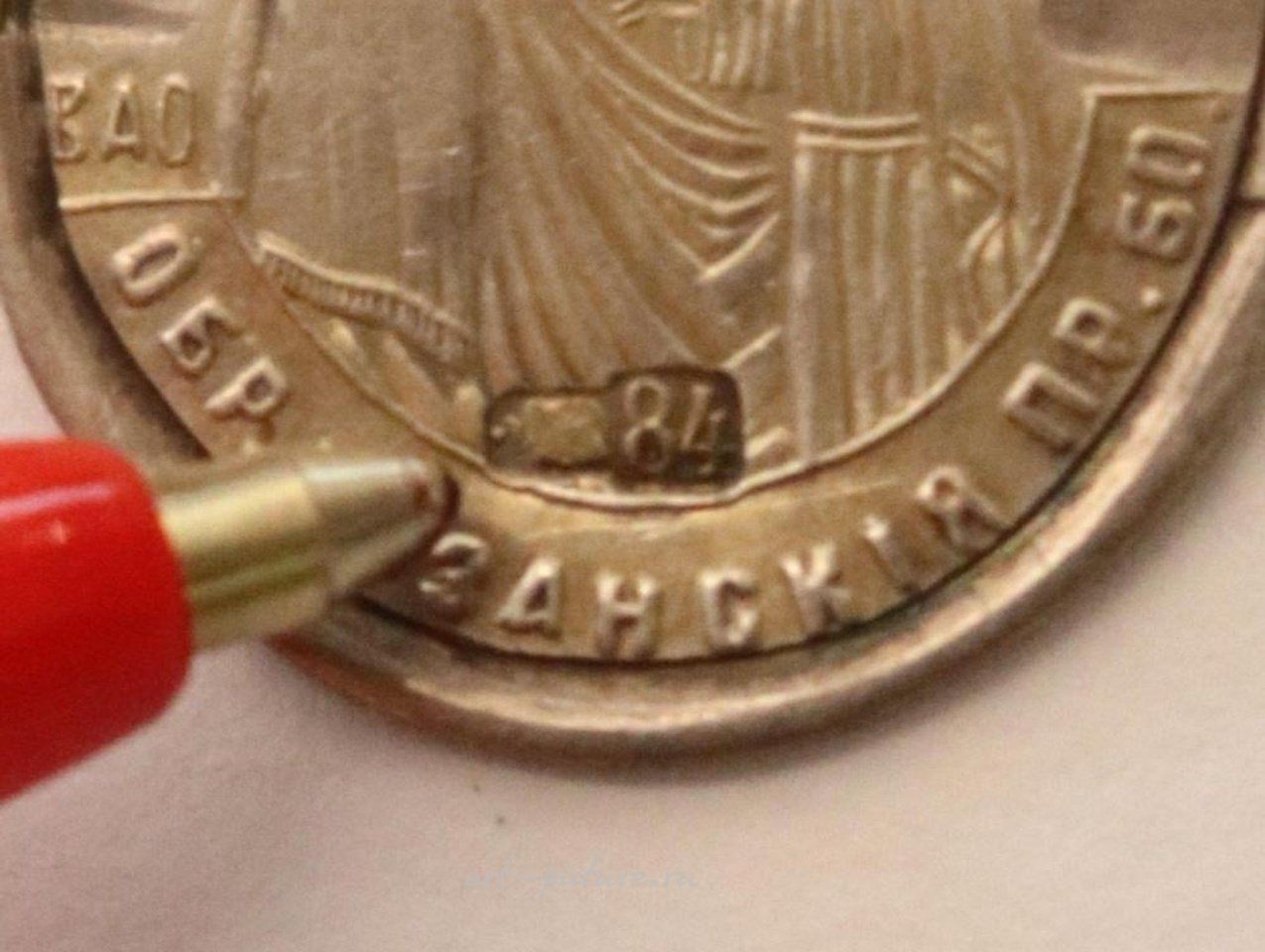 Русское серебро , Русская императорская серебряная подвеска с Казанской иконой Божьей Матери