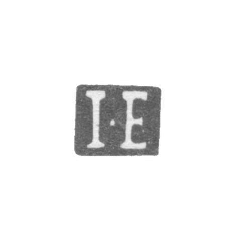 Клеймо неизвестного мастера Ленинграда - инициалы "I-Е" - 1828 г.
