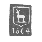 Городское клеймо Горький (Нижний Новгород) 1864-1872 гг. "Олень, идущий влево"
