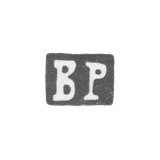 Клеймо мастера Рукавишников Василий Егорович - Москва - инициалы "ВР" - 1890-е гг. и после 1908 г