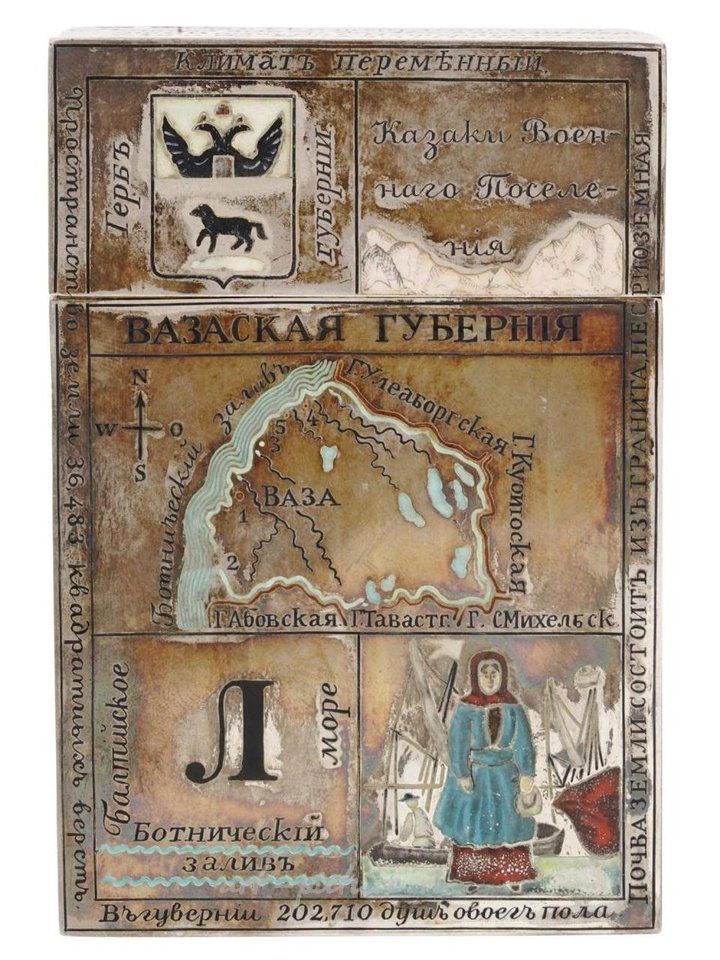 Русское серебро , Антикварная русская серебряная игральная картонная коробка с позолотой и съемной крышкой,