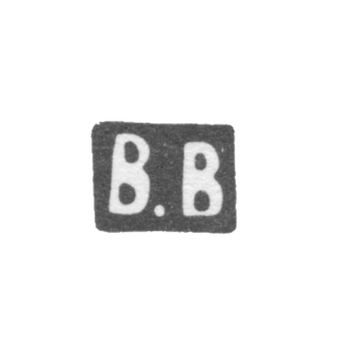 Клеймо мастера Ваганов Василий Федоров - дер. Степурино - инициалы "В.В" - кон. 19 - нач. 20 века