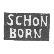 Клеймо мастера Шонборн Карл Иванов - Москва - инициалы "SCHON BORN" - 1821-1823 гг.