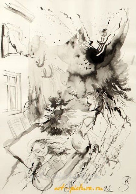 АСЯ БУМАГА, ТУШЬ, (PAPER, INK),