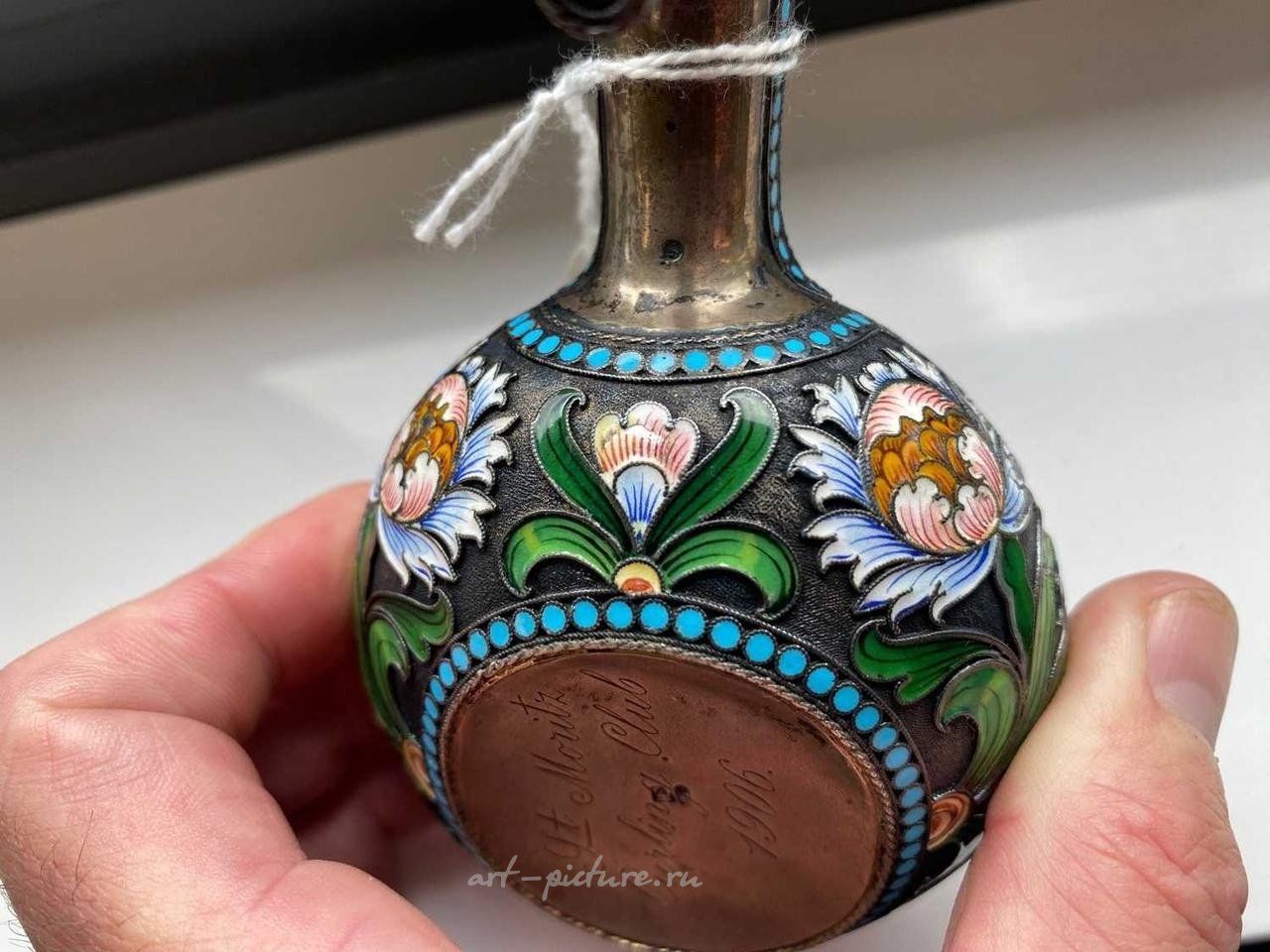 Русское серебро , Ковш из русского серебра
