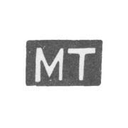 Клеймо мастера Тарасов Михаил Яковлевич - Москва - инициалы "МТ" - 1905-1914 гг.