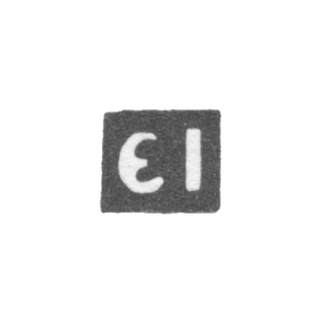 Клеймо мастера Ильин Евдоким - Москва - инициалы "EI" - 1751-1757 гг.