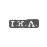 Клеймо мастера Акерблом Иоганн Генрих - Ленинград - инициалы "I.H.A."
