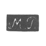 Клеймо мастера Пиверт Михаил - Москва - инициалы "M.P." - 1-я четв. 19 века