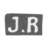 Клеймо мастера Рубин Иозеп - Таллин - инициалы "J.R"