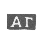 Клеймо мастера Герасимов Андрей - Москва - инициалы "АГ" - 1739-1763 гг.