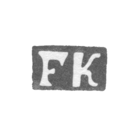 Клеймо мастера Кронштрем Федор - Воронеж - инициалы "FK" - 1850-1858 гг.