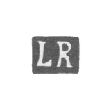 Клеймо мастера Розенталь Л. - Рига - инициалы "LR" - 1897-1936 гг.