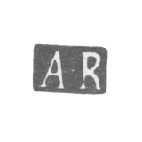 Клеймо мастера Реландер Андрей - Ленинград - инициалы "A-R" - 1823-1850 гг.