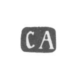 Клеймо неизвестного мастера Тбилиси - инициалы "СА" - после 1908 г.