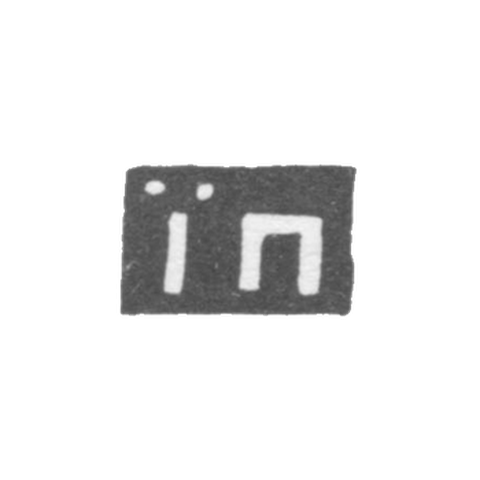 Клеймо неизвестного мастера Вологды - инициалы "IП" - 1758-1763 гг.