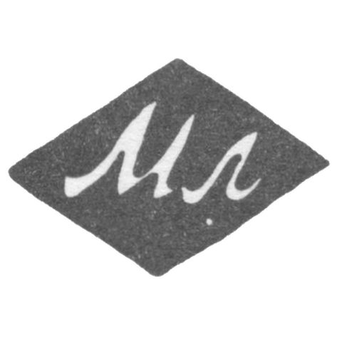 Клеймо мастера Ларов Мартын Микитин - Москва - инициалы "МЛ" - 1821-1838 гг.