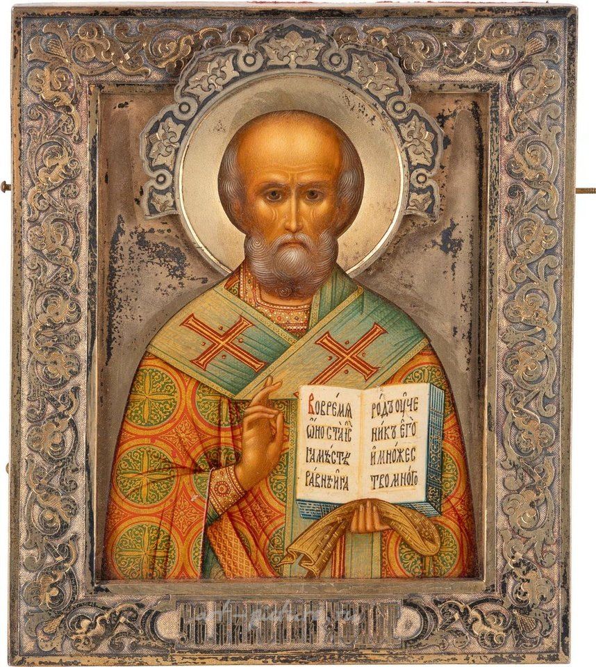 Русское серебро , Икона, благословленная Николаем II, царем России: очень красивое изображение