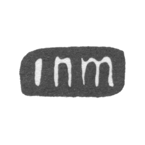 Клеймо мастера Нордман Яков - Ленинград - инициалы "inm"