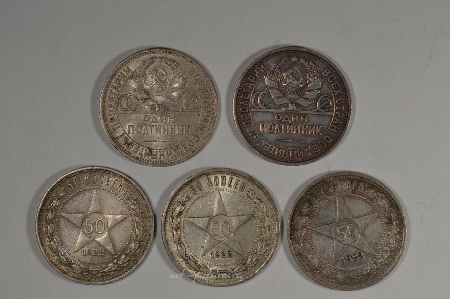 Russian silver , Russia 1922 NA Silver 50 Kopeks (KM-Y83, .2893 oz ASW).