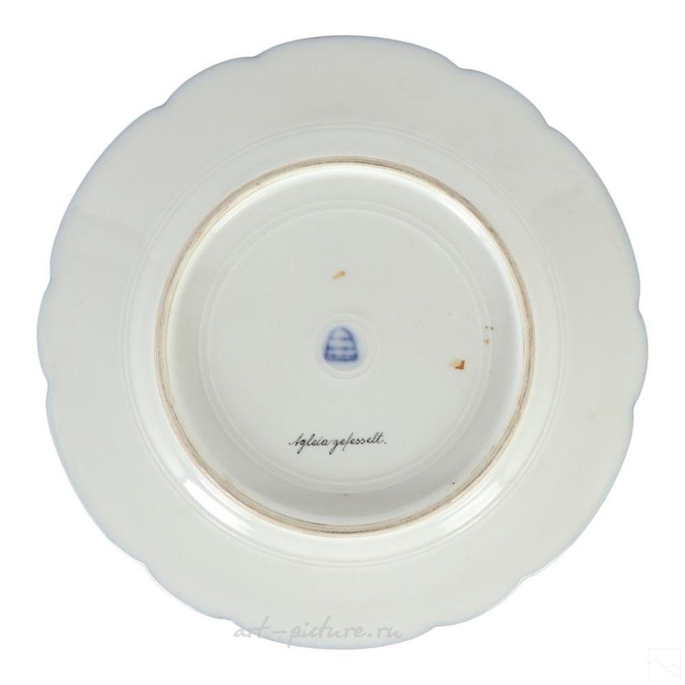 Royal Vienna Porcelain , Royal Vienna Porcelain Neoclassical Cabinet Plate