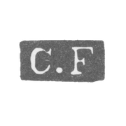 Клеймо мастера Фишер Карл Христиан - Ленинград - инициалы "C.F"