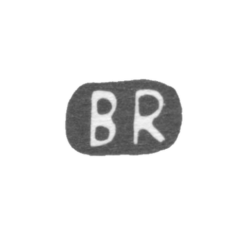 Клеймо неизвестного мастера Риги - инициалы "BR" - 1919-1940 гг.