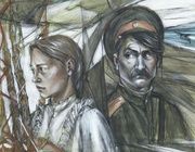 "Сватовство" из серии "Казачья Слава" акварель, тушь, белила, тонированная бумага 